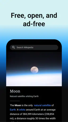 ויקיפדיה screenshot