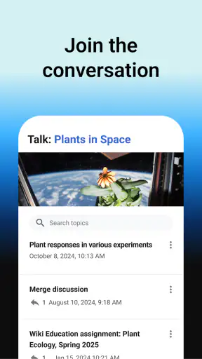 ויקיפדיה screenshot