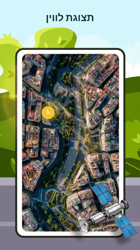 מבחן תיאוריה למורה נהיגה screenshot