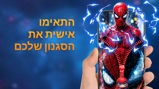 מסך נעילת רוכסן, טפטים screenshot