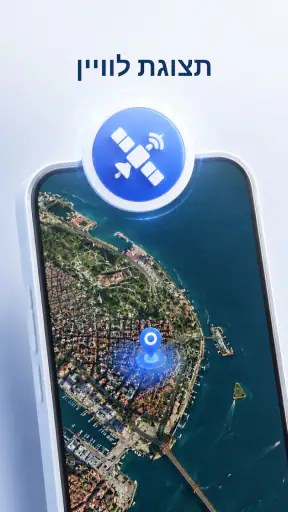 מפות לא מקוונות ותכנון AI screenshot