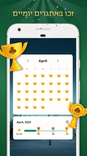 משחקי קלפים סוליטר, קלונדיק screenshot