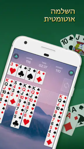 משחקי קלפים סוליטר, קלונדיק screenshot