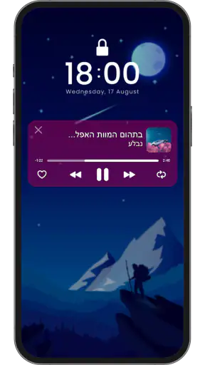 נגן מוזיקה - נגן שמע MP3 screenshot