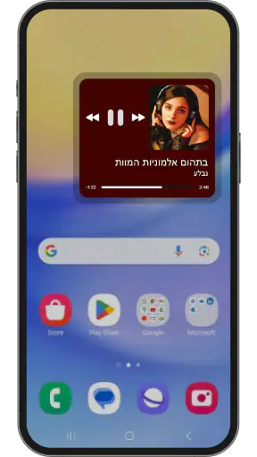 נגן מוזיקה - נגן שמע MP3 screenshot