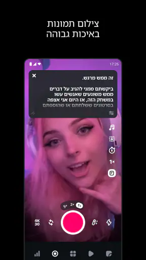 עורך וידאו: Edits screenshot
