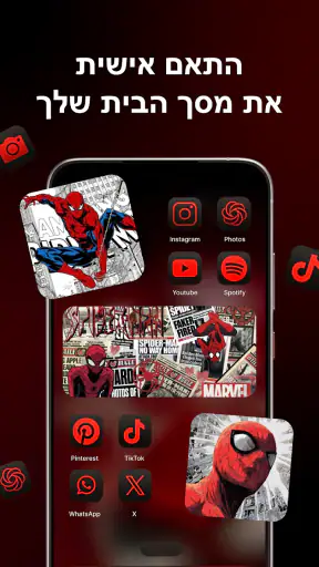 ערכות נושא ווידג'טים לאנדרואיד screenshot