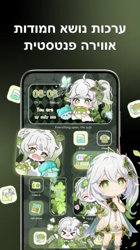 ערכות נושא ווידג'טים לאנדרואיד screenshot