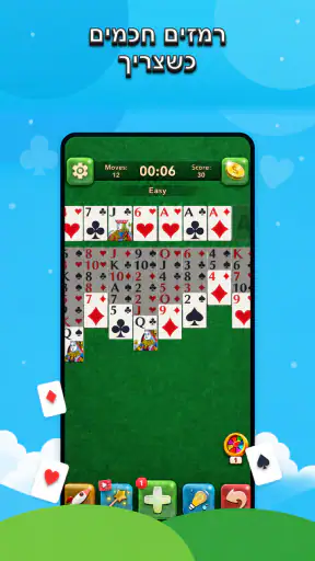 פריסל סוליטר: משחק קלפים screenshot