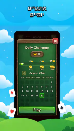 פריסל סוליטר: משחק קלפים screenshot