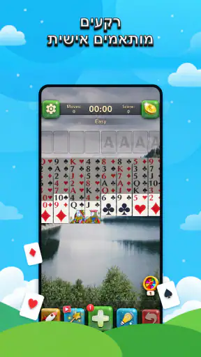 פריסל סוליטר: משחק קלפים screenshot