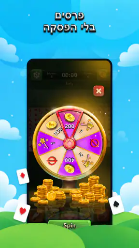 פריסל סוליטר: משחק קלפים screenshot