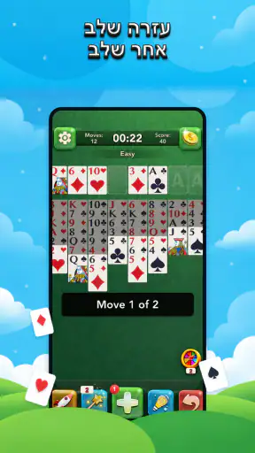 פריסל סוליטר: משחק קלפים screenshot