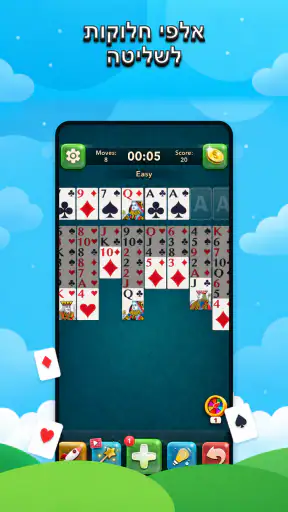 פריסל סוליטר: משחק קלפים screenshot