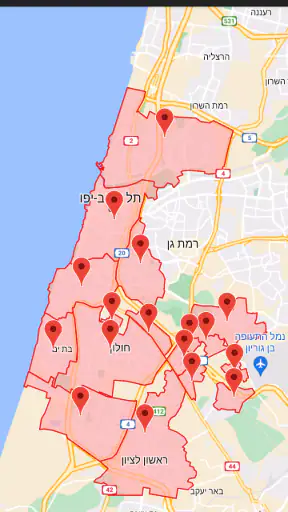 צבע אדום - התרעות בזמן אמת screenshot