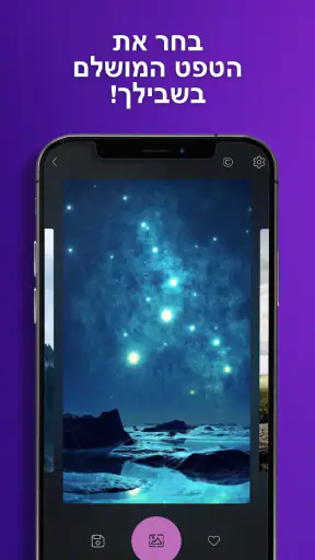 רינגטונים לטלפון screenshot