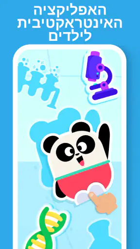 Lingokids: משחקים באנגלית screenshot