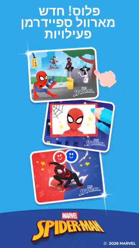 Lingokids: משחקים באנגלית screenshot