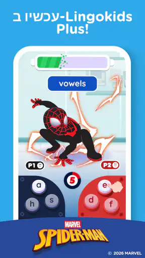 Lingokids: משחקים באנגלית screenshot