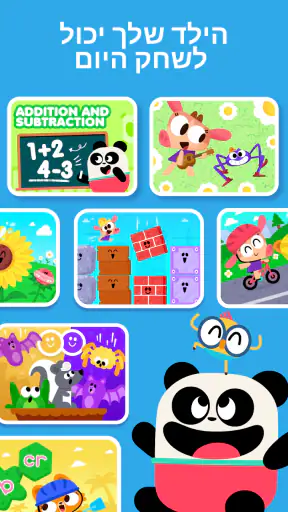 Lingokids: משחקים באנגלית screenshot