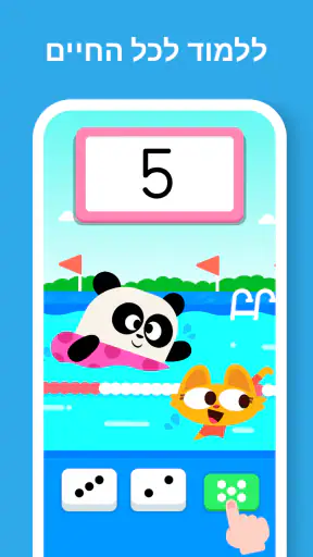 Lingokids: משחקים באנגלית screenshot