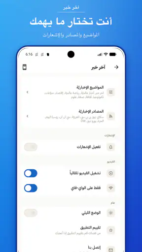آخر خبر- عرب ٤٨ والعالم، عاجل screenshot