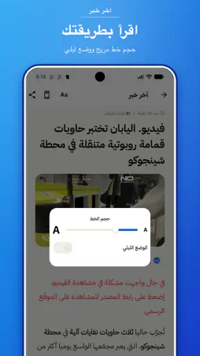 آخر خبر- عرب ٤٨ والعالم، عاجل screenshot