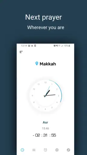 صلاتك Salatuk (Prayer time) screenshot