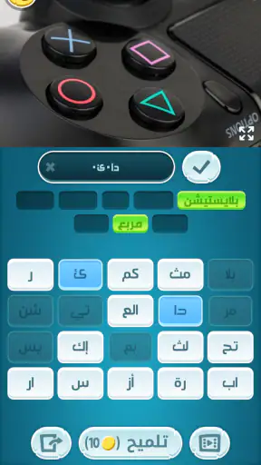 كلمات كراش - لعبة تسلية وتحدي screenshot