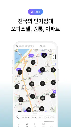 삼삼엠투 - 단기임대 부동산 앱 33m2 screenshot