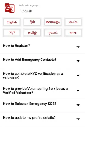 112 India screenshot