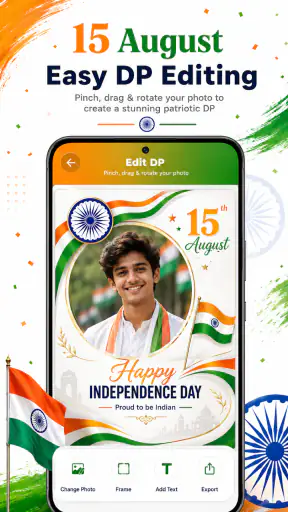 15 August Photo Frames 2026 screenshot