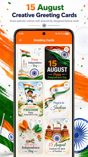 15 August Photo Frames 2026 screenshot