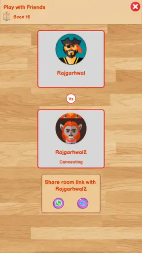 16 गोटी गेम - Bead 16, Bead 12 screenshot