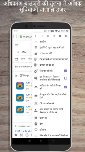 1DM: वीडियो, टोरेंट डाउनलोडर screenshot
