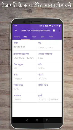 1DM: वीडियो, टोरेंट डाउनलोडर screenshot