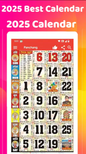 2026 कैलेंडर - राशिफल screenshot