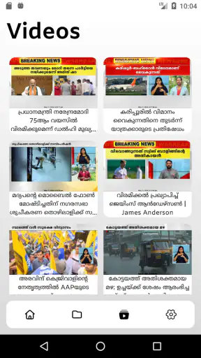 24 News Malayalam screenshot