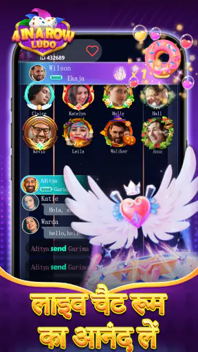 4 in a Row & Ludo screenshot