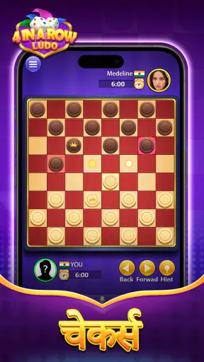 4 in a Row & Ludo screenshot