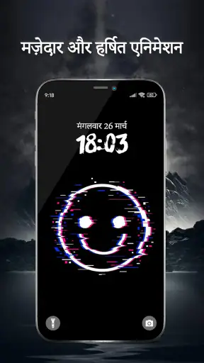 4K मूर्ख मुस्कान वॉलपेपर screenshot
