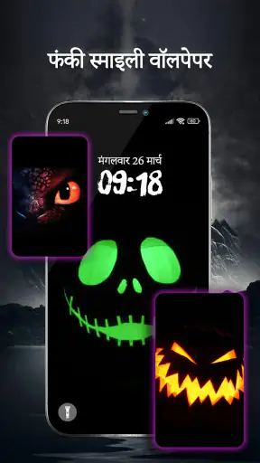 4K मूर्ख मुस्कान वॉलपेपर screenshot