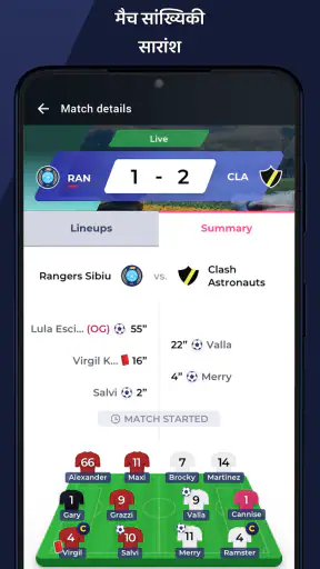 4लीग - टूर्नामेंट निर्माता screenshot