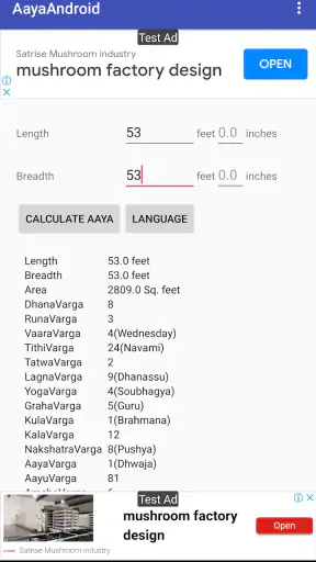 Aaya screenshot