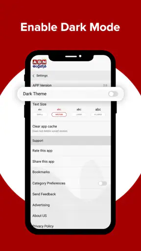 ABN AndhraJyothy screenshot