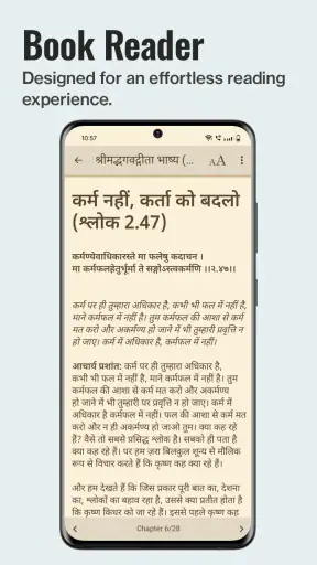Acharya Prashant screenshot