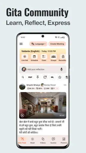 Acharya Prashant screenshot
