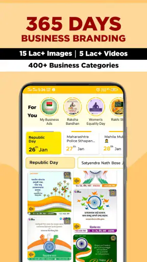 AdBanao Festival Poster Maker screenshot