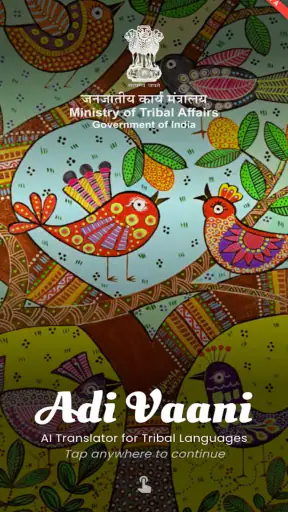 Adi Vaani screenshot