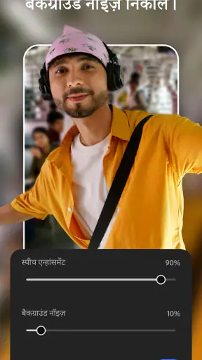Adobe Premiere: वीडियो एडिटर screenshot